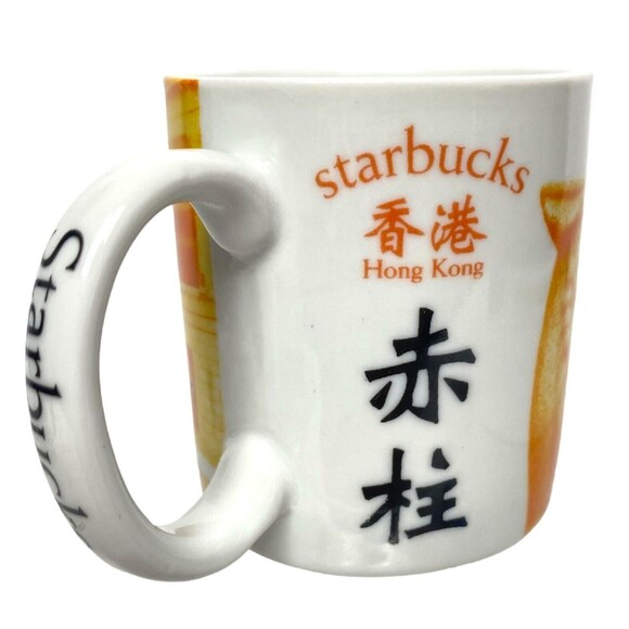 Starbucks Coffee Company  Hong Kong Demitasse Mini Espresso City 3oz Mug 2011 - Picture 7 of 10